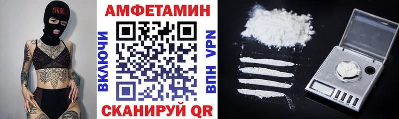 Amphetamine VHQ Сургут