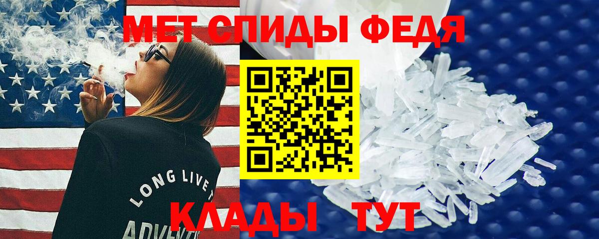 Amphetamine VHQ Сургут