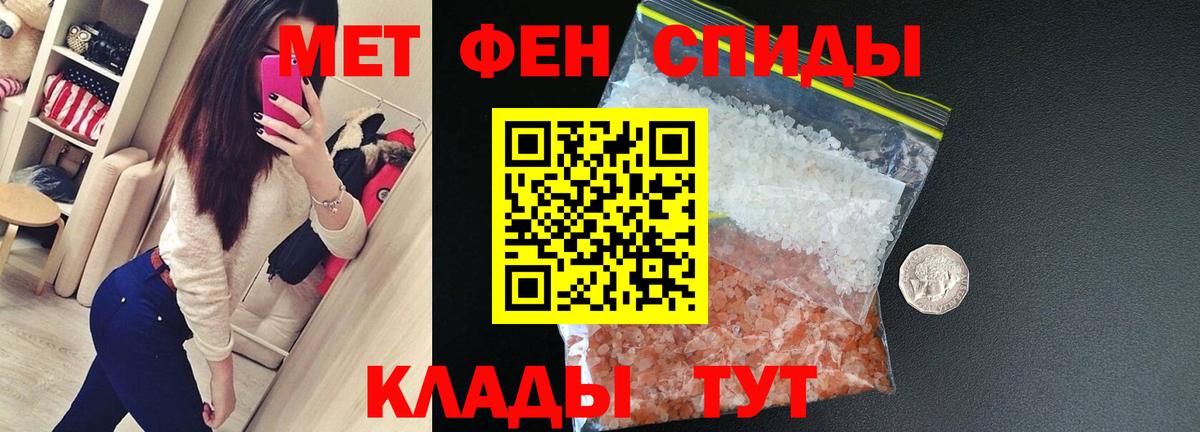 АМФЕТАМИН  Вход с VPN  Сургут  Амфетамин Розовый 