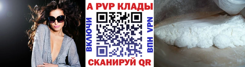 Alfa_PVP Crystall  сколько стоит  маркетплейс Telegram  Сургут 