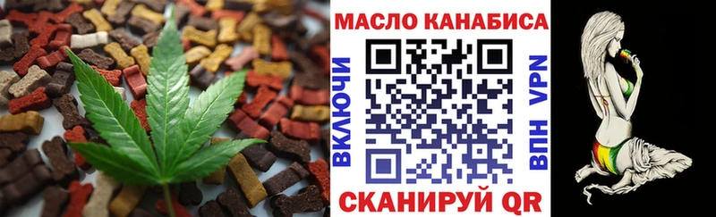 Canna-Cookies марихуана  Сургут 