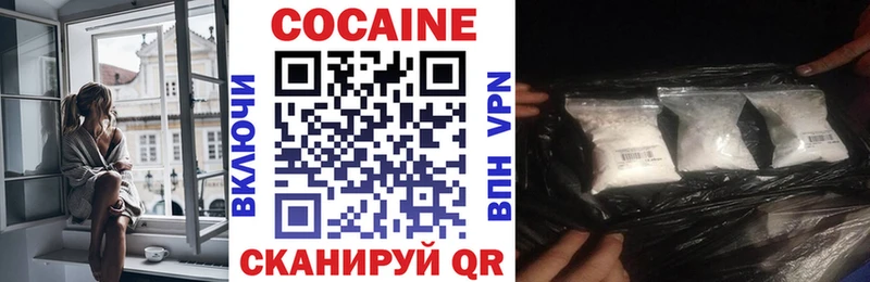 Cocaine Columbia  Сургут 