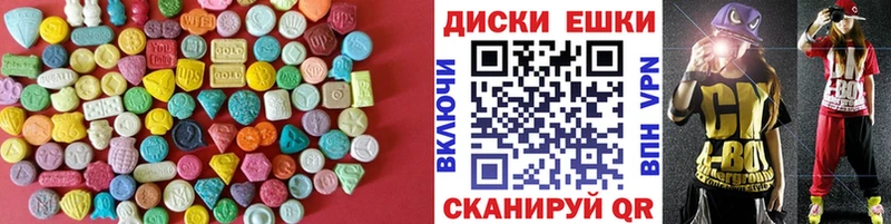 Экстази XTC  магазин    Сургут 