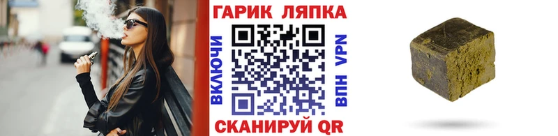 ГАШИШ Premium  Сургут 