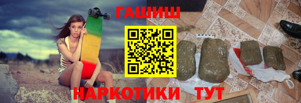 Сургут  Гашиш Cannabis  Вход с VPN  Гашиш убойный 