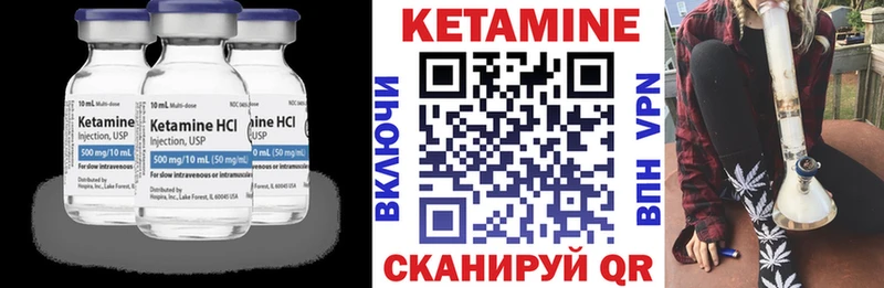 КЕТАМИН VHQ  где продают наркотики  Сургут 
