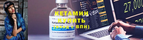 метамфетамин Дмитровск