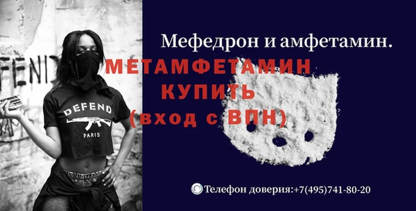ешки Дмитров