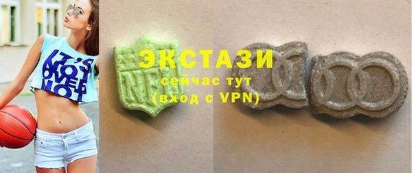 метамфетамин Дмитровск