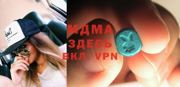 метамфетамин Дмитровск