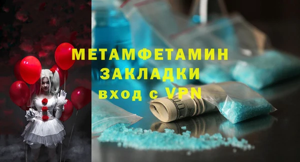 соль курить ск Тутаев