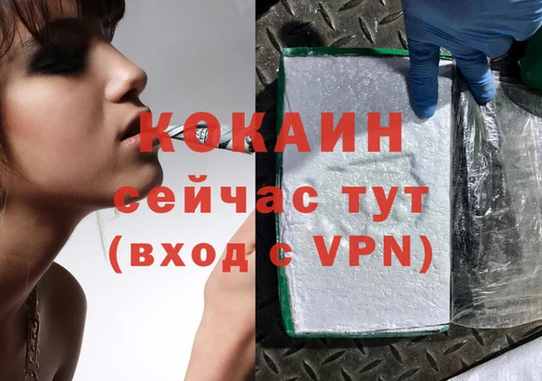 метамфетамин Дмитровск