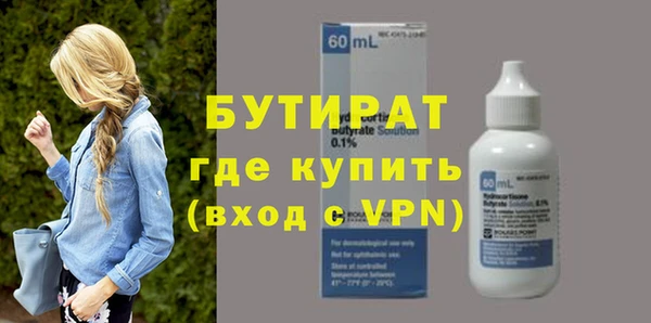 метамфетамин Дмитровск