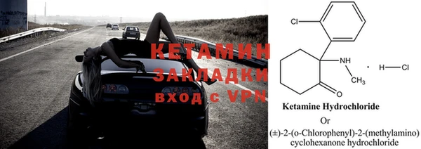 метамфетамин Дмитровск