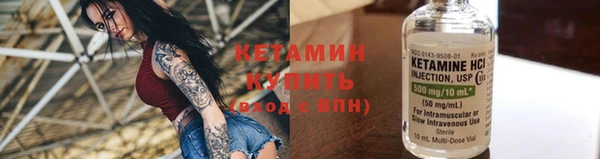 метамфетамин Дмитровск