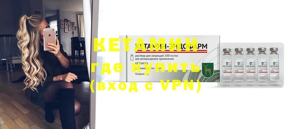 метамфетамин Дмитровск