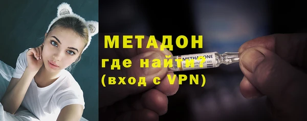 метамфетамин Дмитровск