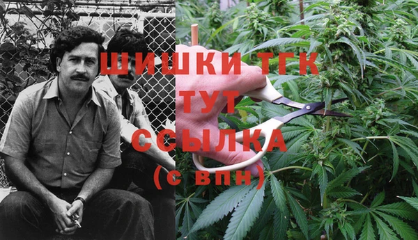 метамфетамин Дмитровск