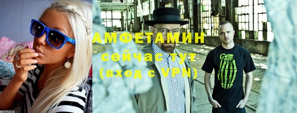 тгк Тында
