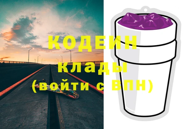 метамфетамин Дмитровск