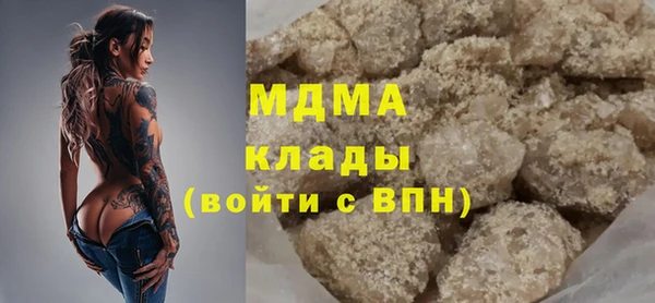 метамфетамин Дмитровск