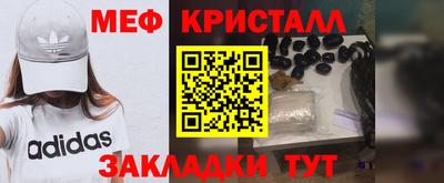СК Кунгур
