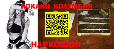 соль курить ск Кулебаки