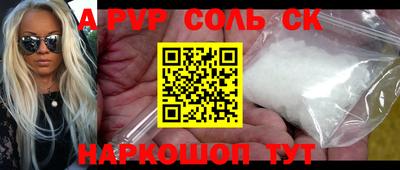 СК Кунгур