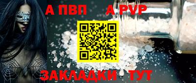 соль курить ск Кулебаки