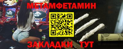 СК Кунгур