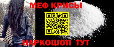 прущие грибы Рузаевка