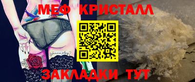 СК Кунгур
