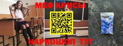 альфа пвп Кумертау