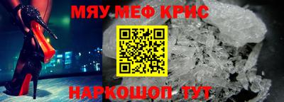 СК Кунгур