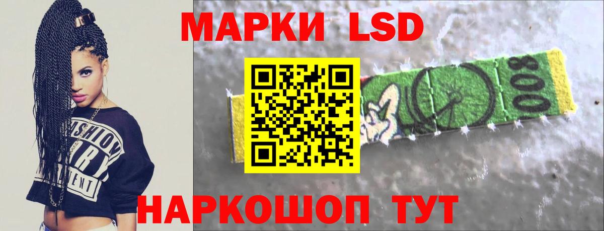 Сургут  ЛСД экстази кислота  ЛСД экстази кислота  Вход с VPN 
