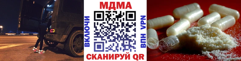 гидра ТОР  darknet какой сайт  MDMA кристаллы  Сургут 