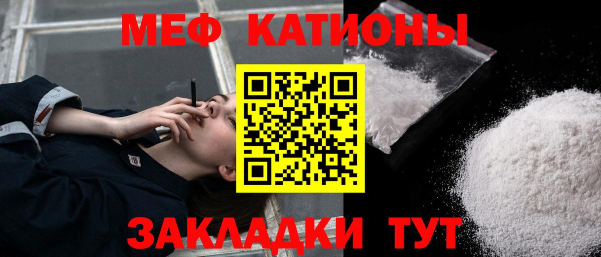 МЕФ  Сургут