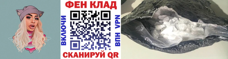 Метамфетамин пудра  купить  цена  MEGA как войти  Сургут 
