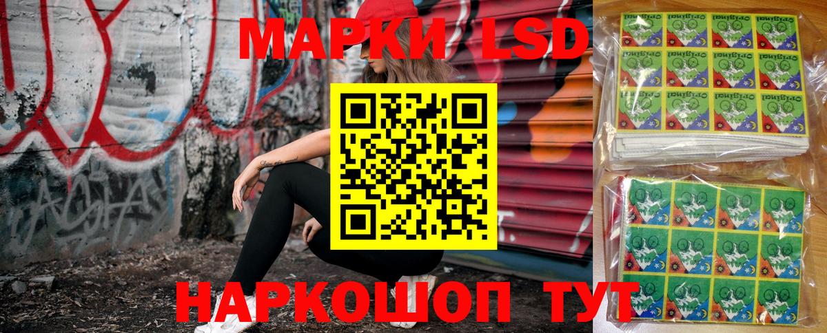 Сургут  Марки NBOMe 1,5мг  Вход с VPN  Марки NBOMe 1,5мг 