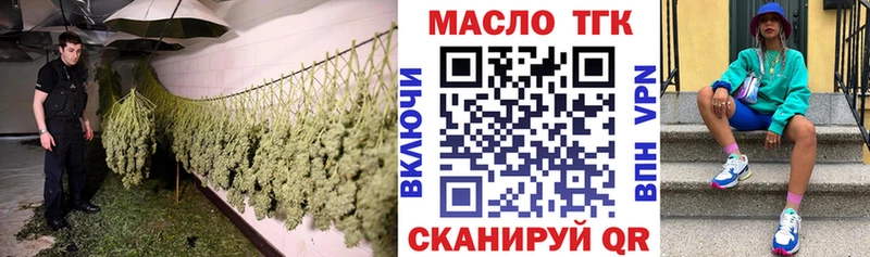 ТГК вейп  МЕГА онион  Сургут 